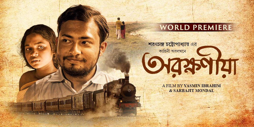 Arokhoniya (2024) Bengali Klikk WEB-DL