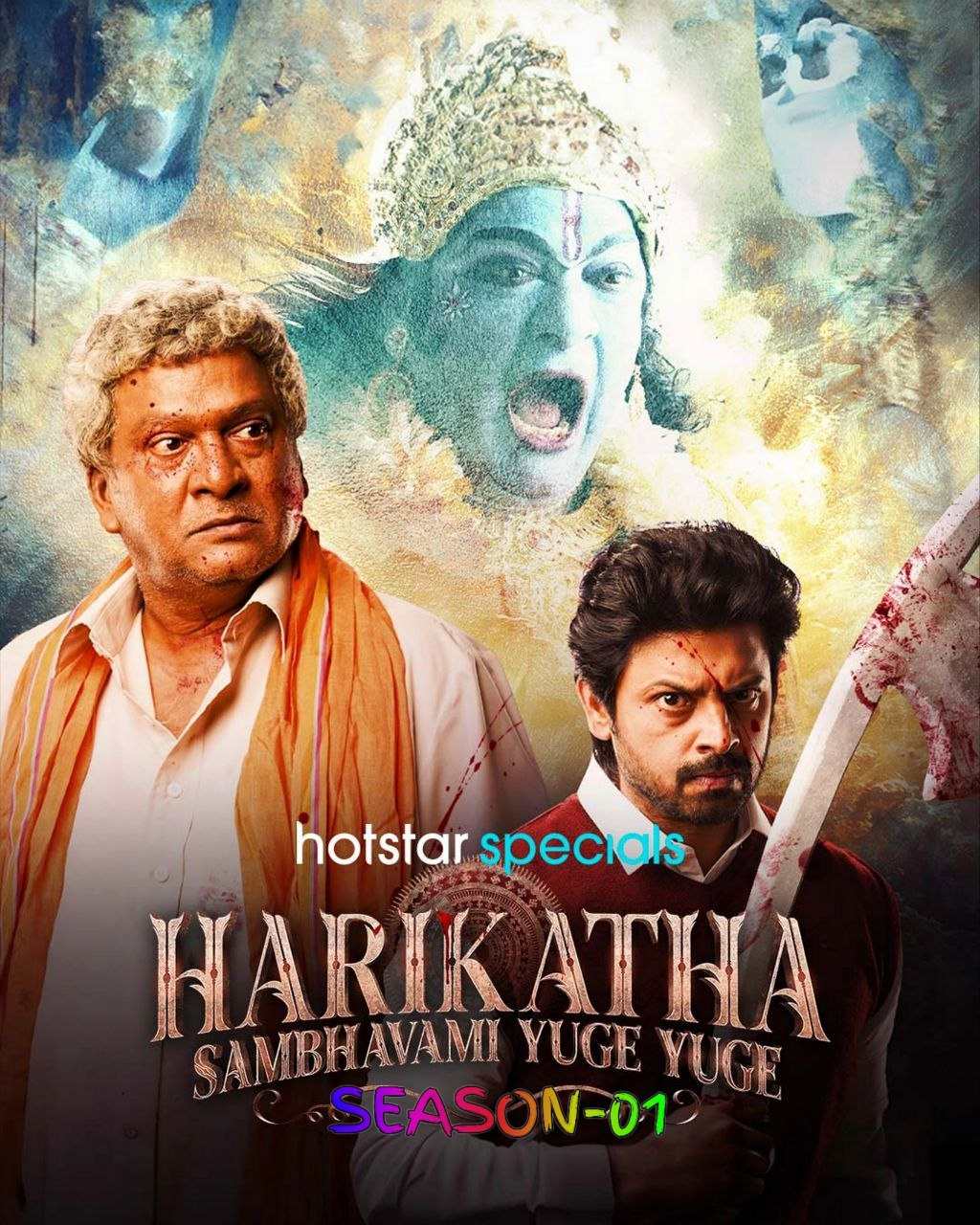 Harikatha – Sambhavami Yuge Yuge S01 (2024) Hindi Completed Web Series HEVC ESub