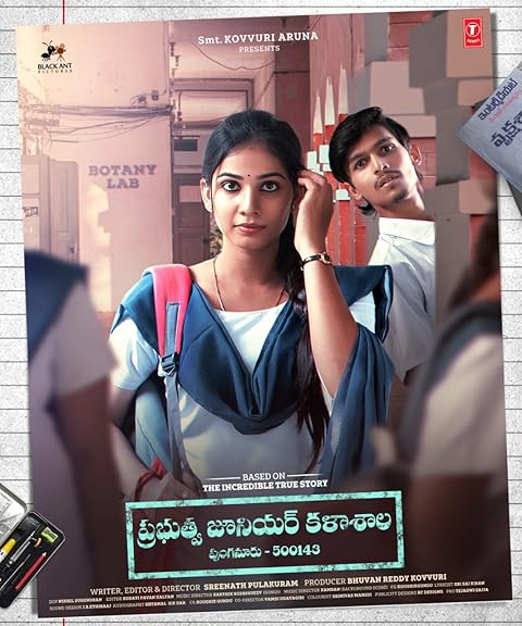 Prabuthwa Junior Kalashala (2024) Hindi Dubbed