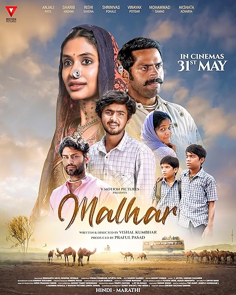 Malhar (2024)