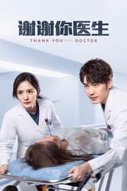 Thank You Doctor (2022) S01 WEBRip Dual Audio [Hindi+Chaines]