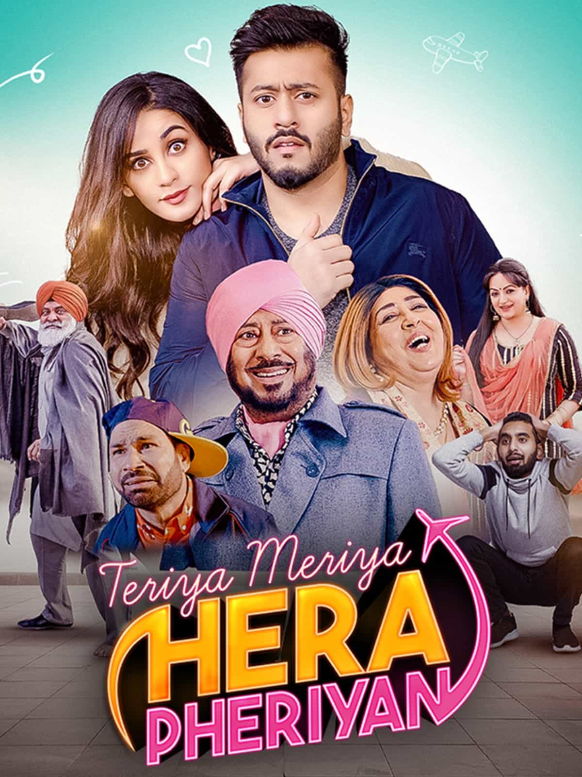 Teriya Meriya Hera Pheriyan (2024) Punjabi Movie HD ESub