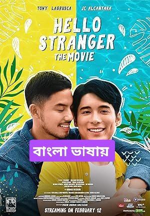 Hello Stranger (2023) Bengali  Dubbed  WEB-DL