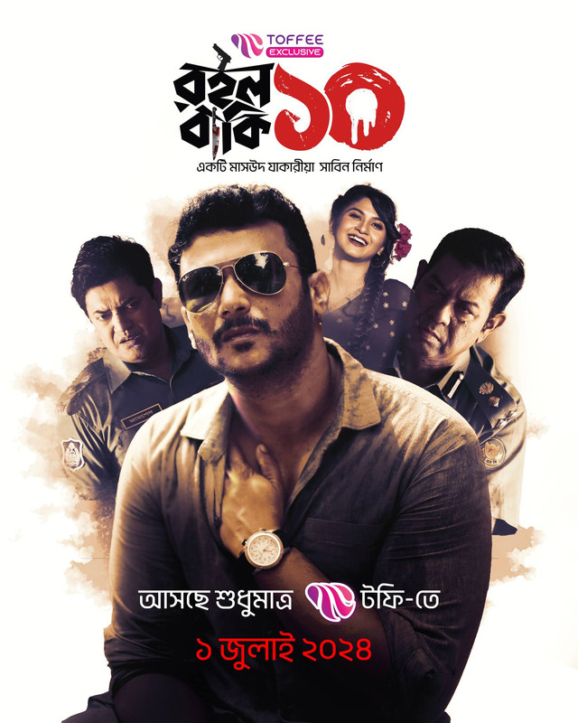 Roilo Baki 10 (2024) S01 Bengali Toffee WEB-Rip