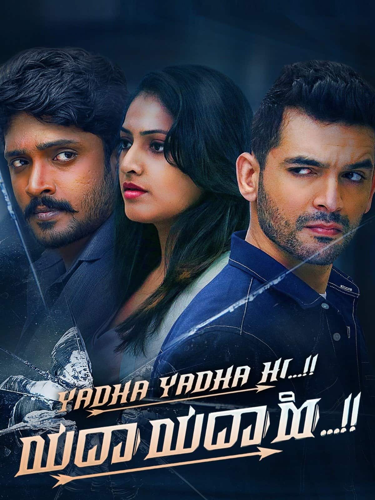 Yadha Yadha Hi (2023) Dual Audio [Hindi & Kannada] Full Movie HD ESub