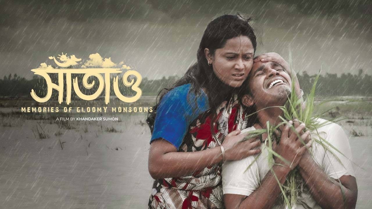 Saatao (2022) Bengali Bioscope WEB-DL