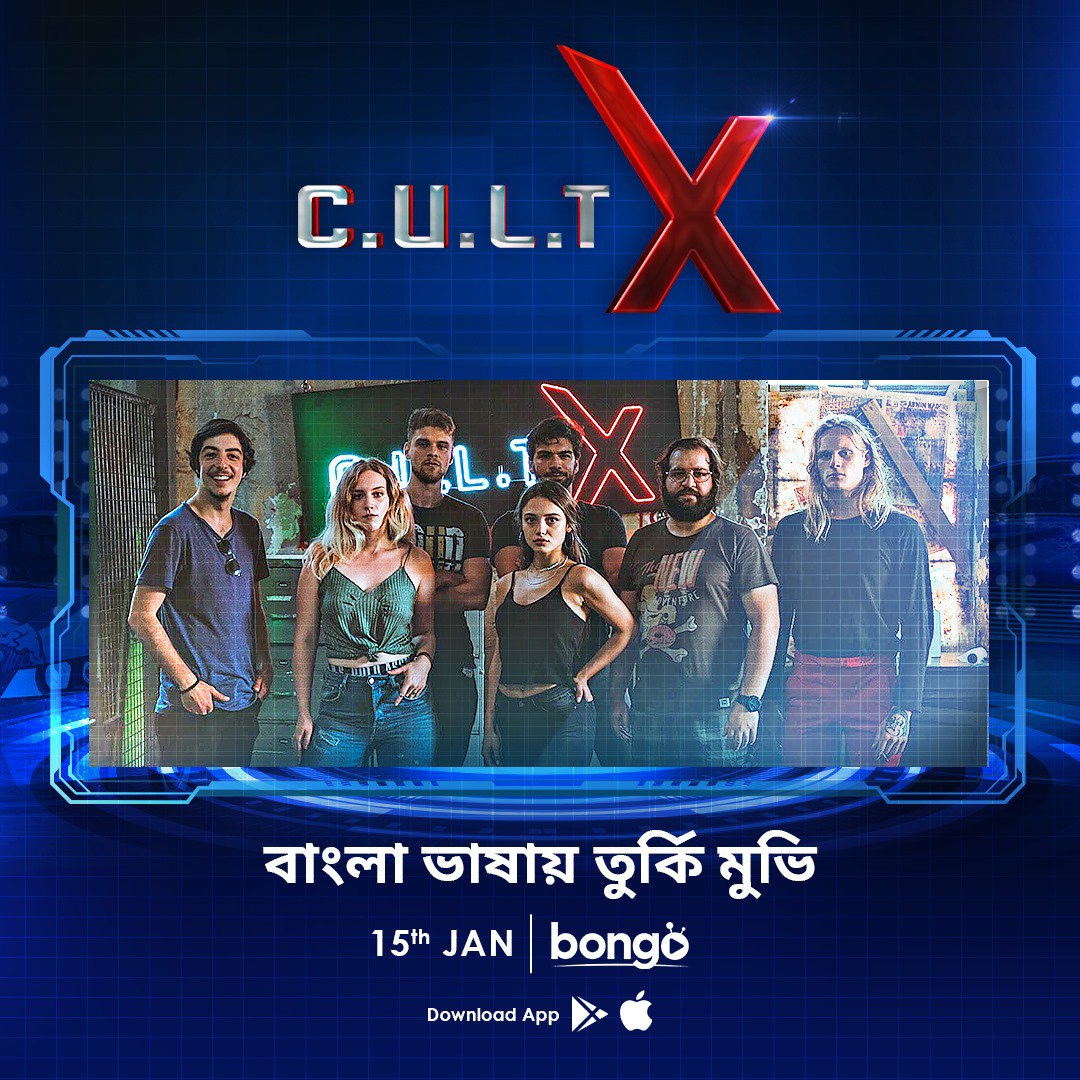 Özgür Dünya aka Cult X (2019) Bengali Dubbed WEBRip