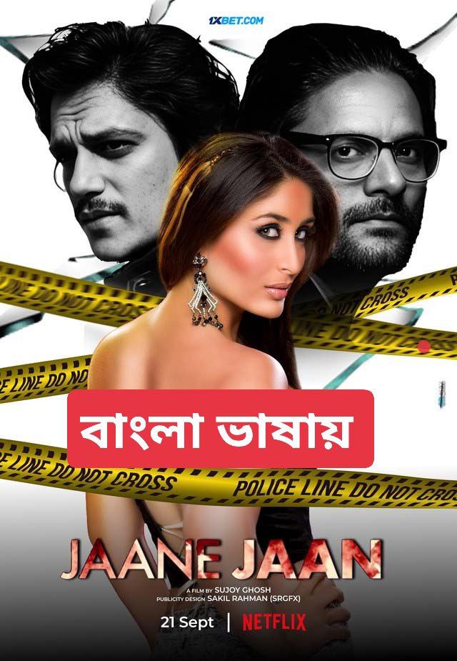 Jaane Jaan (2023) Bengali Dubbed  WEBRip