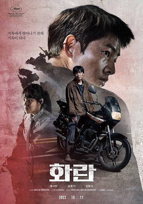 Bogota: City of the Lost (2024) Hindi Dubbed