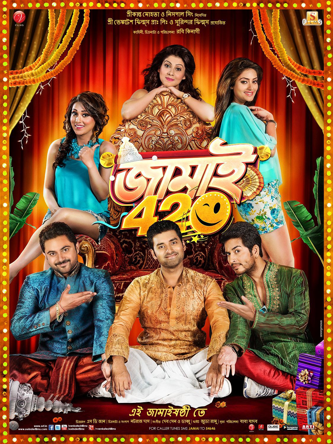 Jamai 420 (2015) Bengali HDRip