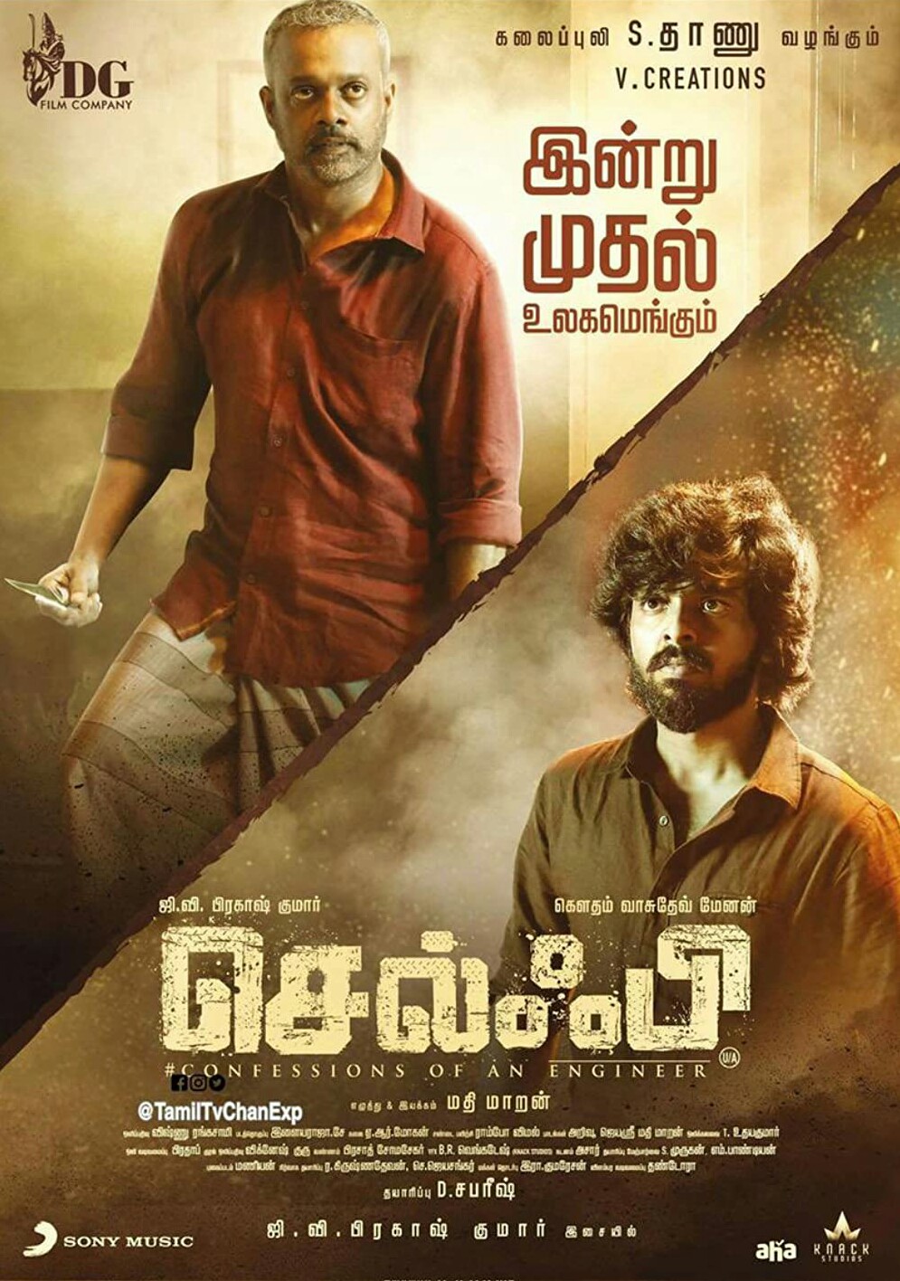 Selfie (2022) WEBRip Hindi + Tamil