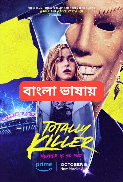 Totally Killer (2023) Bengali Dubbed WEBRip