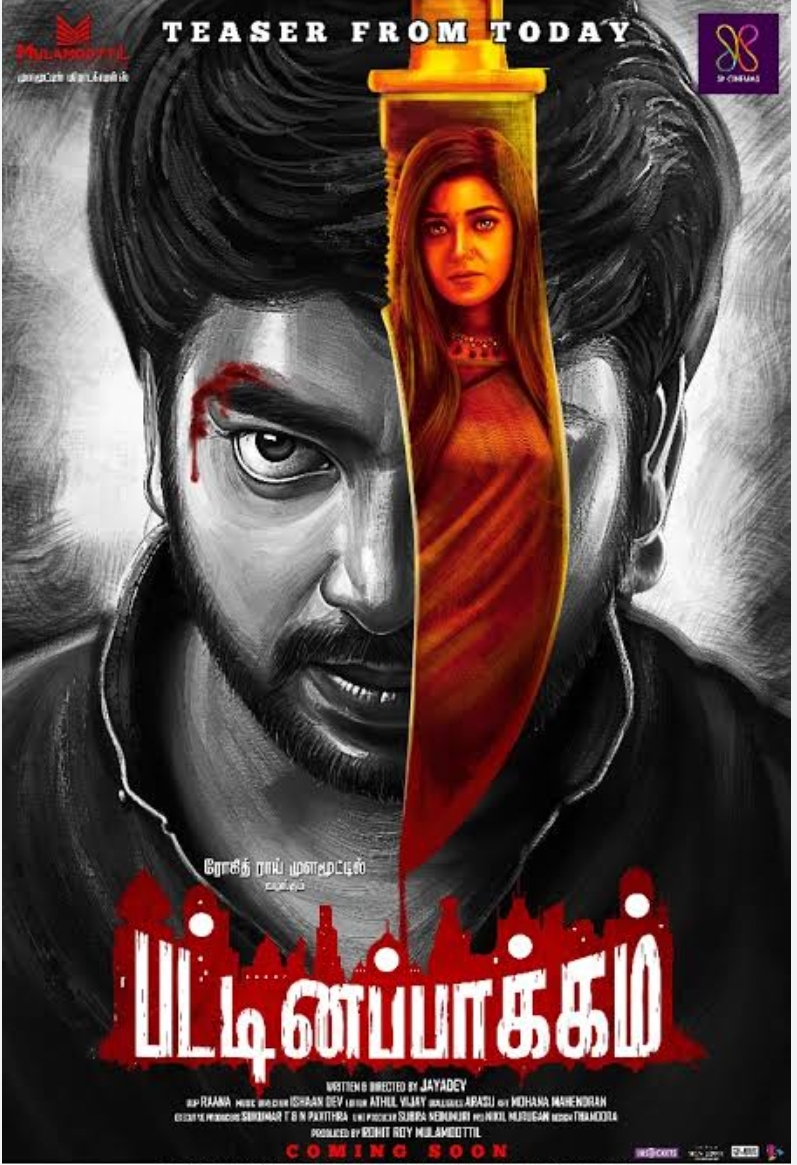 Pattinapakkam Hindi Dubbed (2018)