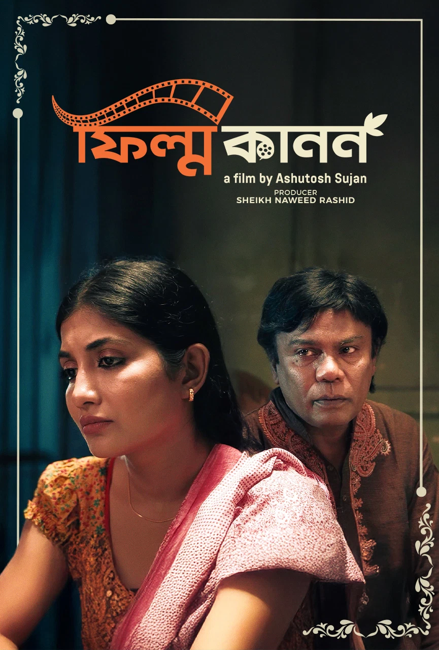 Film Kanon (2025) Bengali BongoBD WEB-DL - 480p 720p & 1080p | Full Short Film