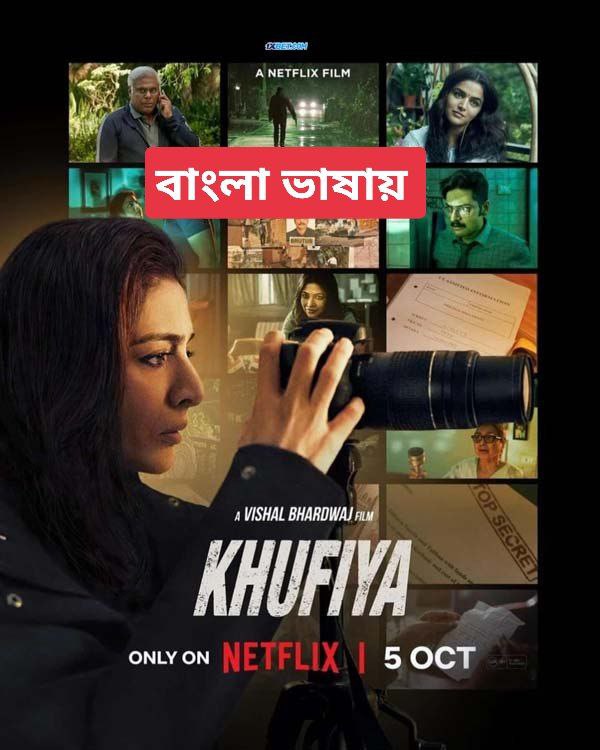 Khufiya (2023) Bengali Dubbed WEBRip