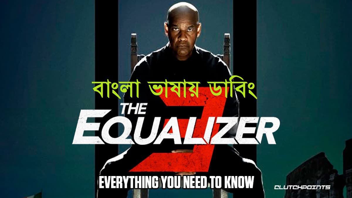 The Equalizer 3 (2023) Bengali  Dubbed WEB-DL