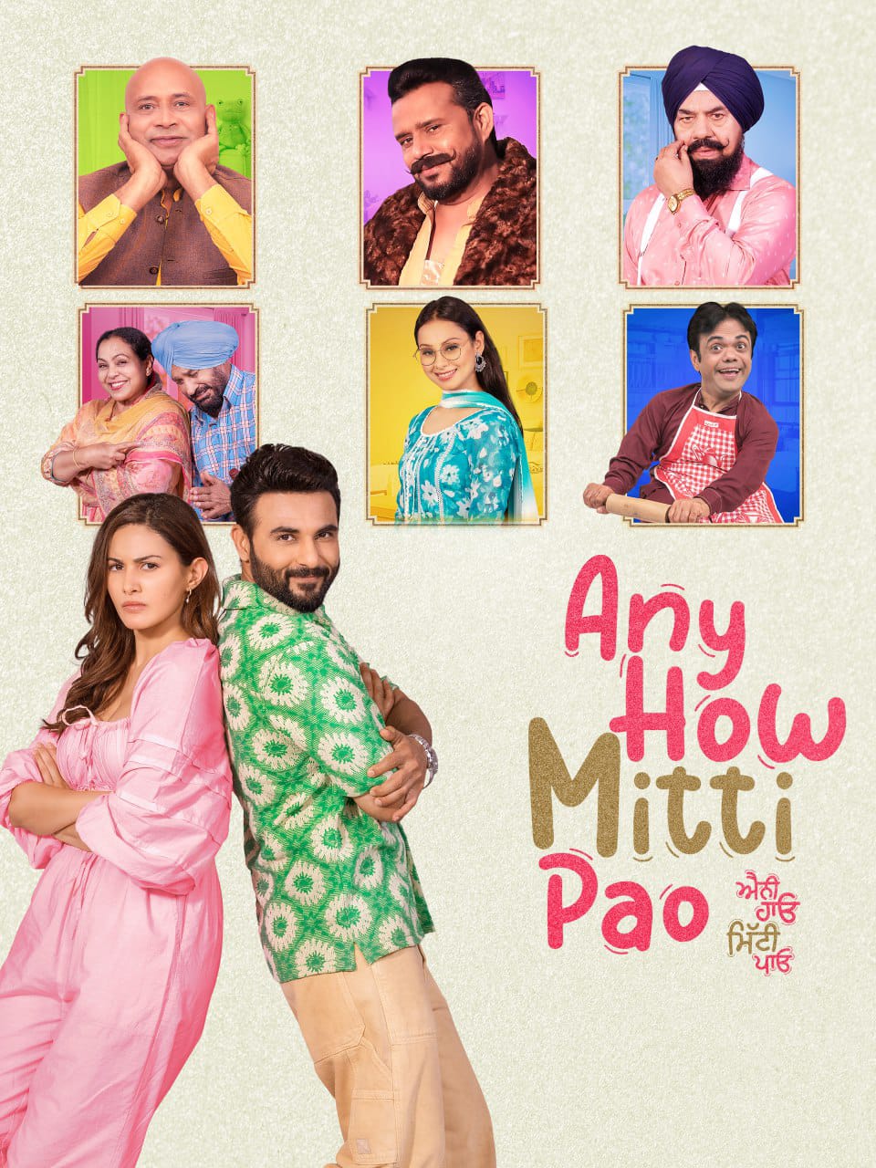 Any How Mitti Pao (2023) Punjabi Full Movie HD ESub