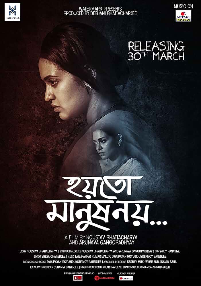 Hoyto Manush Noy (2018) Bengali HDRip