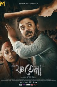 Fotema  (2023)Bengali HDCAMRip – 480P | 720P | 1080P – x264 – 2GB – Download