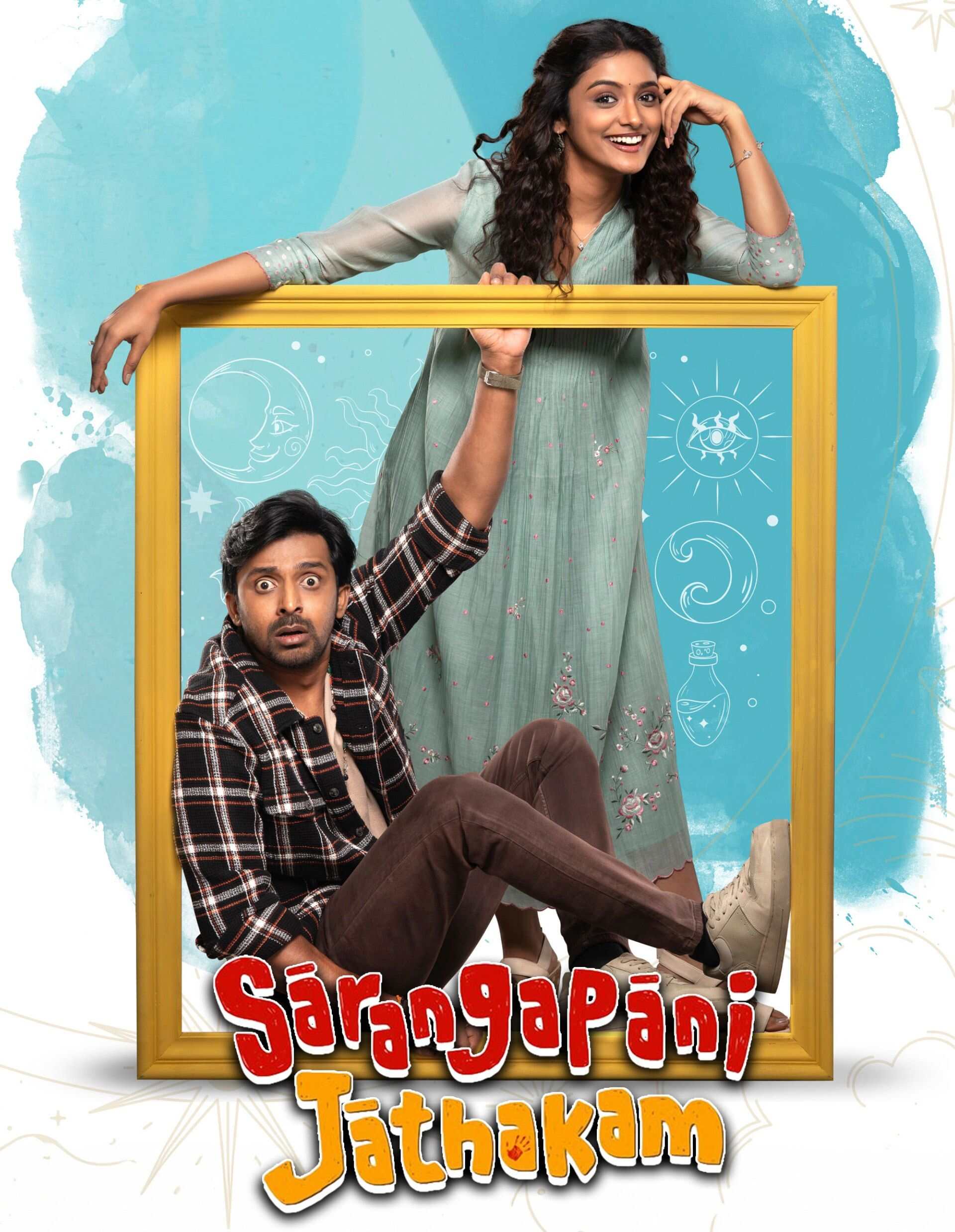 Sarangapani-Jathakam-2025-Hindi-Telugu-Dual-Audio-UnCut-South-Movie-HD-ESub