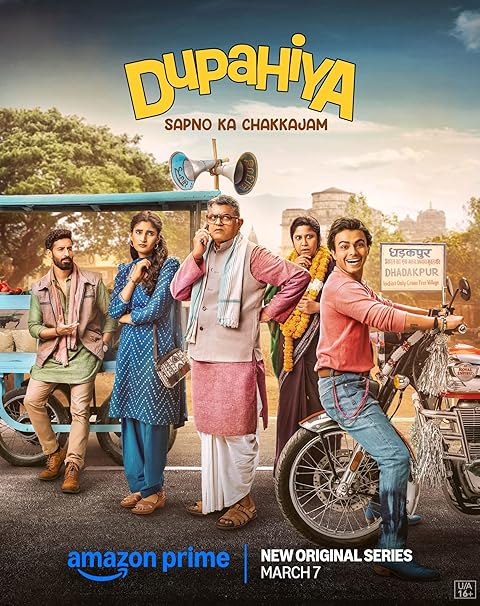 Dupahiya (2025) Season 1 (Amazon Prime)