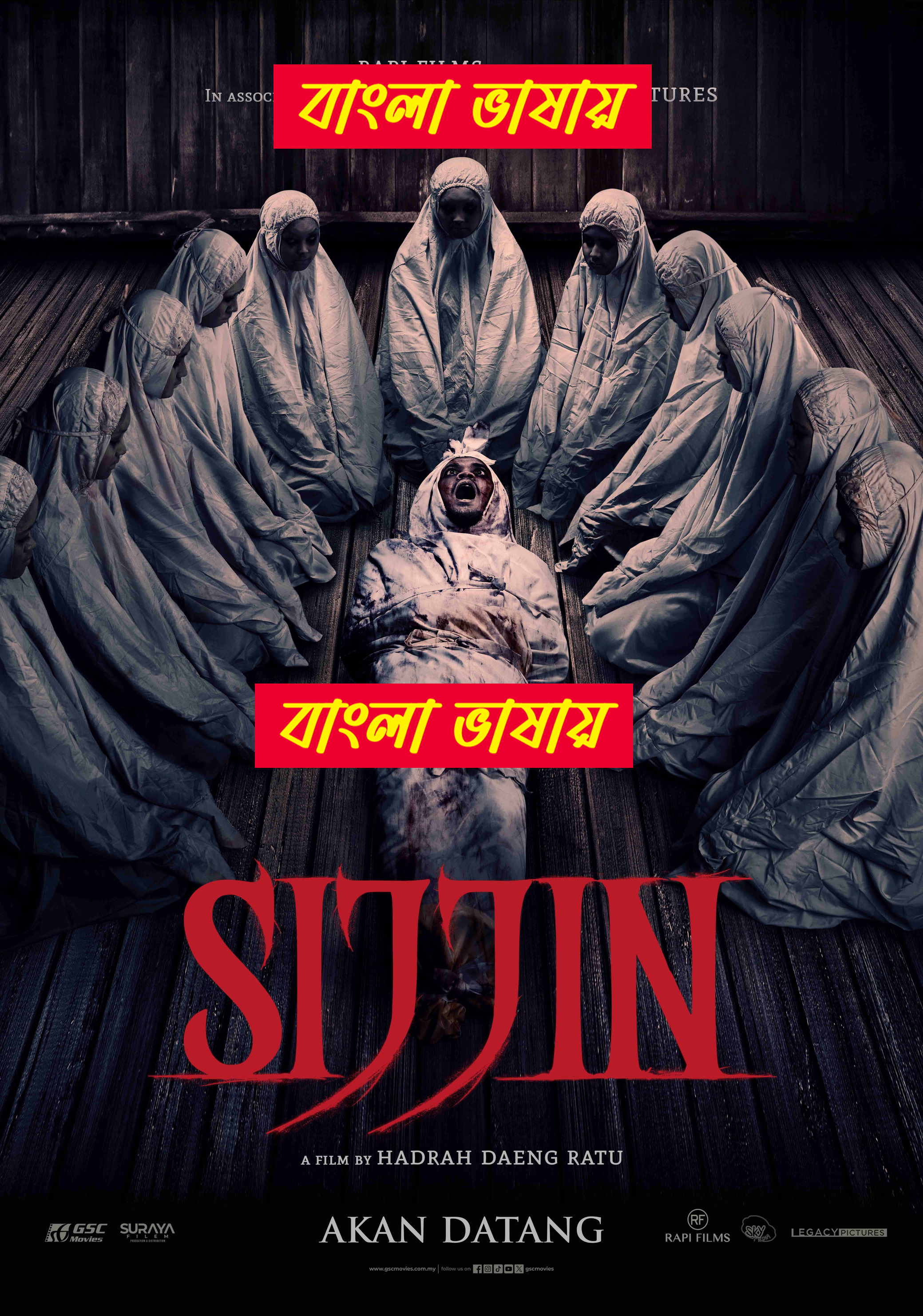 Sijjin (2024) Bengali Dubbed WEBRip