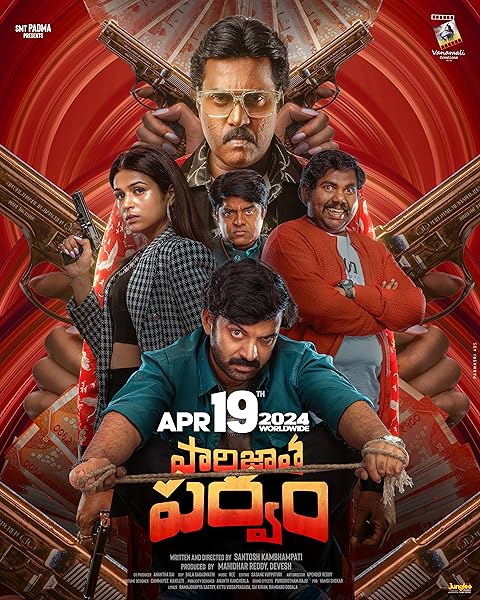 Parijatha Parvam (2024) Hindi Dubbed