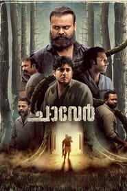 Chaaver (2023) Sony WebRip South Movie Hindi Malayalam 480p 720p 1080p 2160p