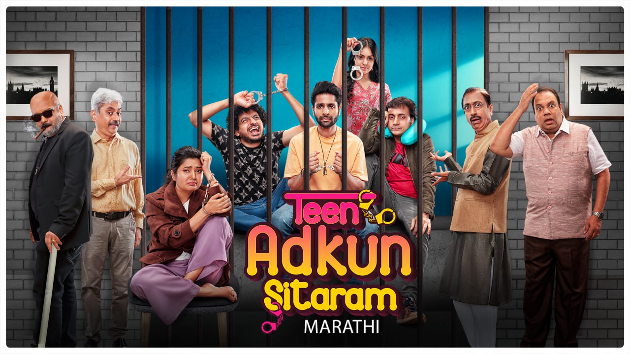 Teen Adkun Sitaram (2023) Marathi AMZN WEB-DL