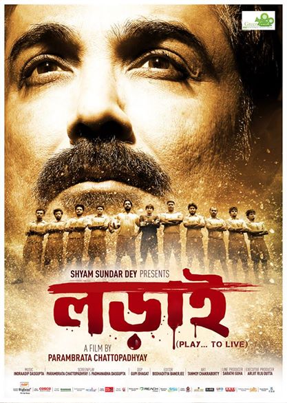 Lorai: Play to Live (2015) Bengali WEBRip