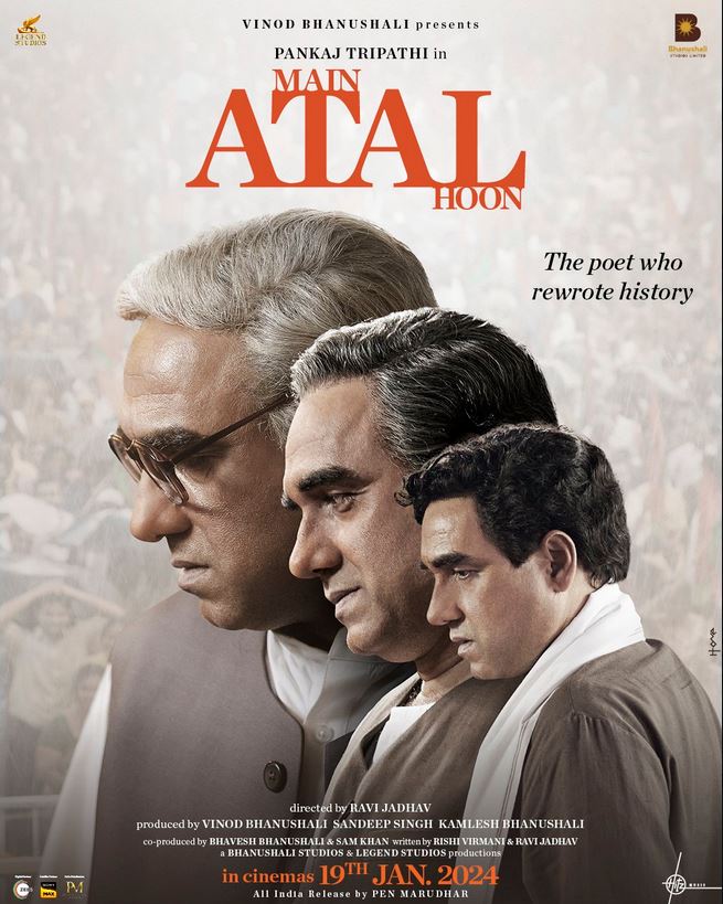 Main Atal Hoon (2024)