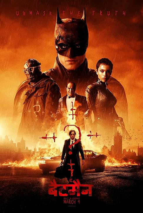 The Batman (2022) Hindi Dubbed