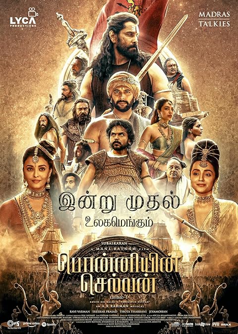 Ponniyin Selvan: Part One (2022) Hindi Dubbed