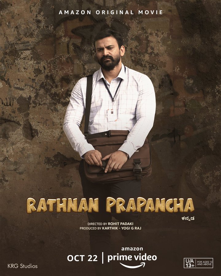 Rathnan Prapancha (2021) (Hindi + Kannada) Dual Audio WEBRip