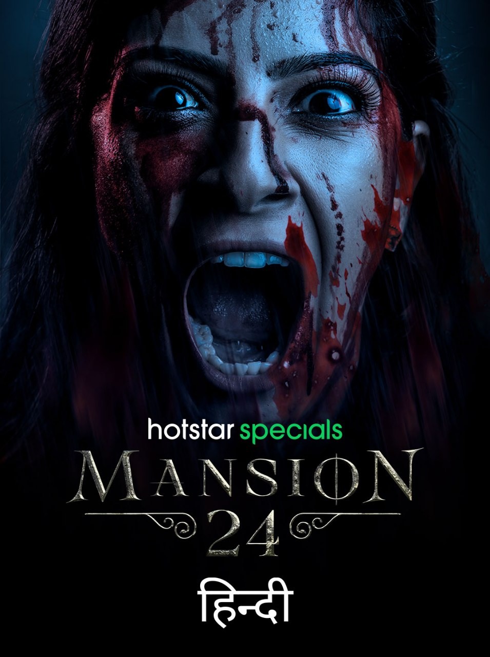 Mansion-24-S1-2023-South-Hindi-Dubbed-Completed-Web-Series-HEVC-ESub