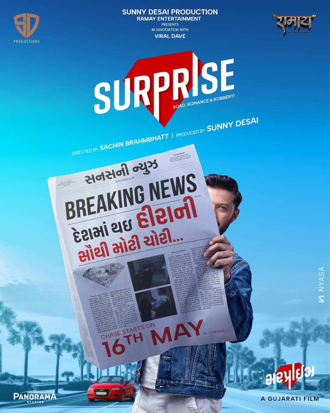 Surprise (2025) Gujarati HDRip