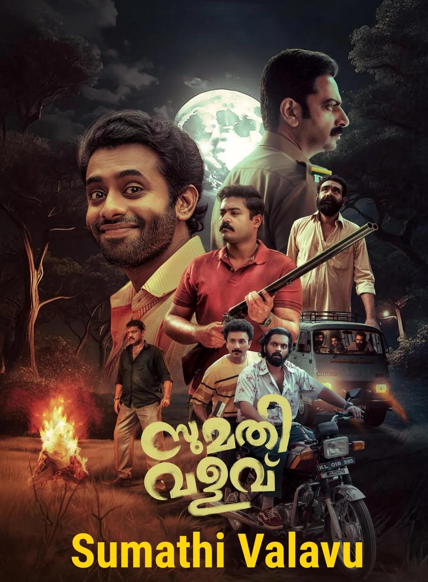 Sumathi-Valavu-2025-Hindi-Malayalam-Dual-Audio-UnCut-South-Movie-HD-ESub