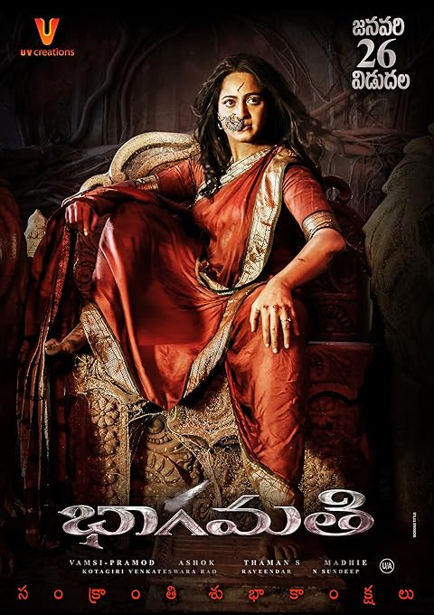 Bhaagamathie (2018) Hindi Dubbed