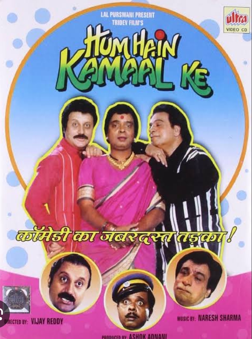 Hum Hain Kamaal Ke (1993)
