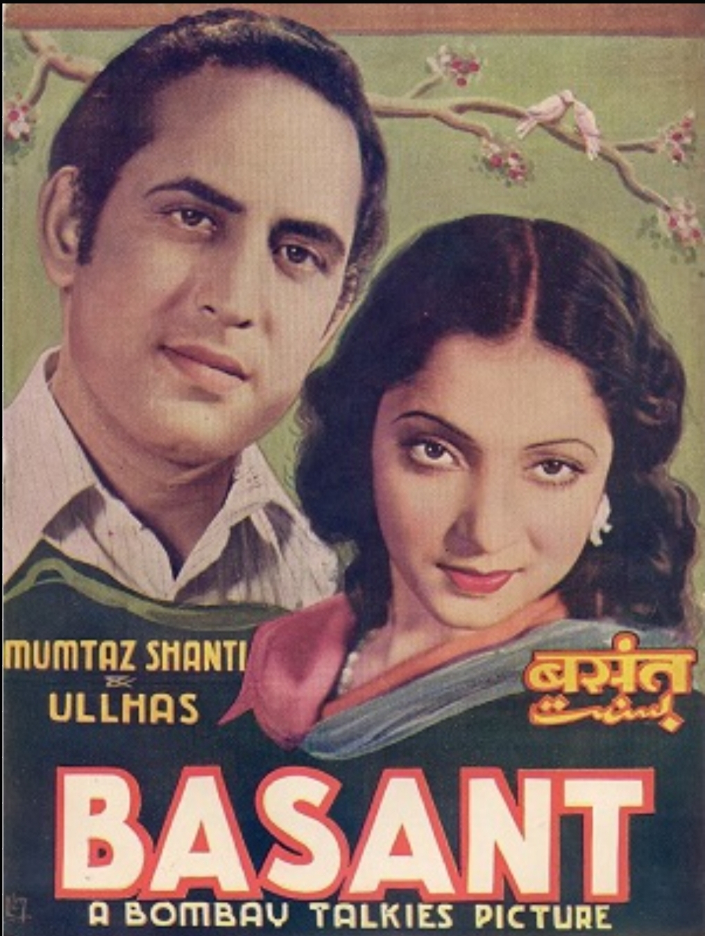 Basant (1942)