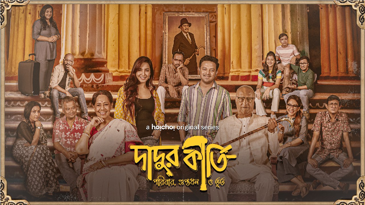 Dadur Kirti (2024) S01 Bengali AMZN WEB-DL