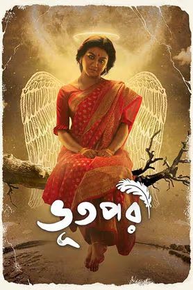 Bhootpori (2024) Bengali AT WEBRip