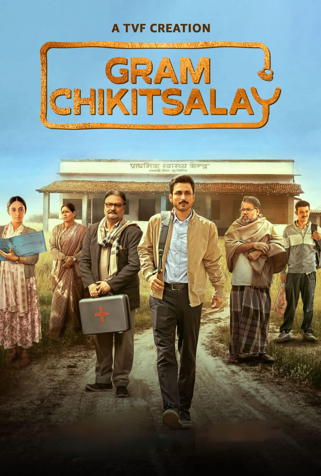 Gram-Chikitsalay-S1-2025-Hindi-Completed-Web-Series-HD-ESub
