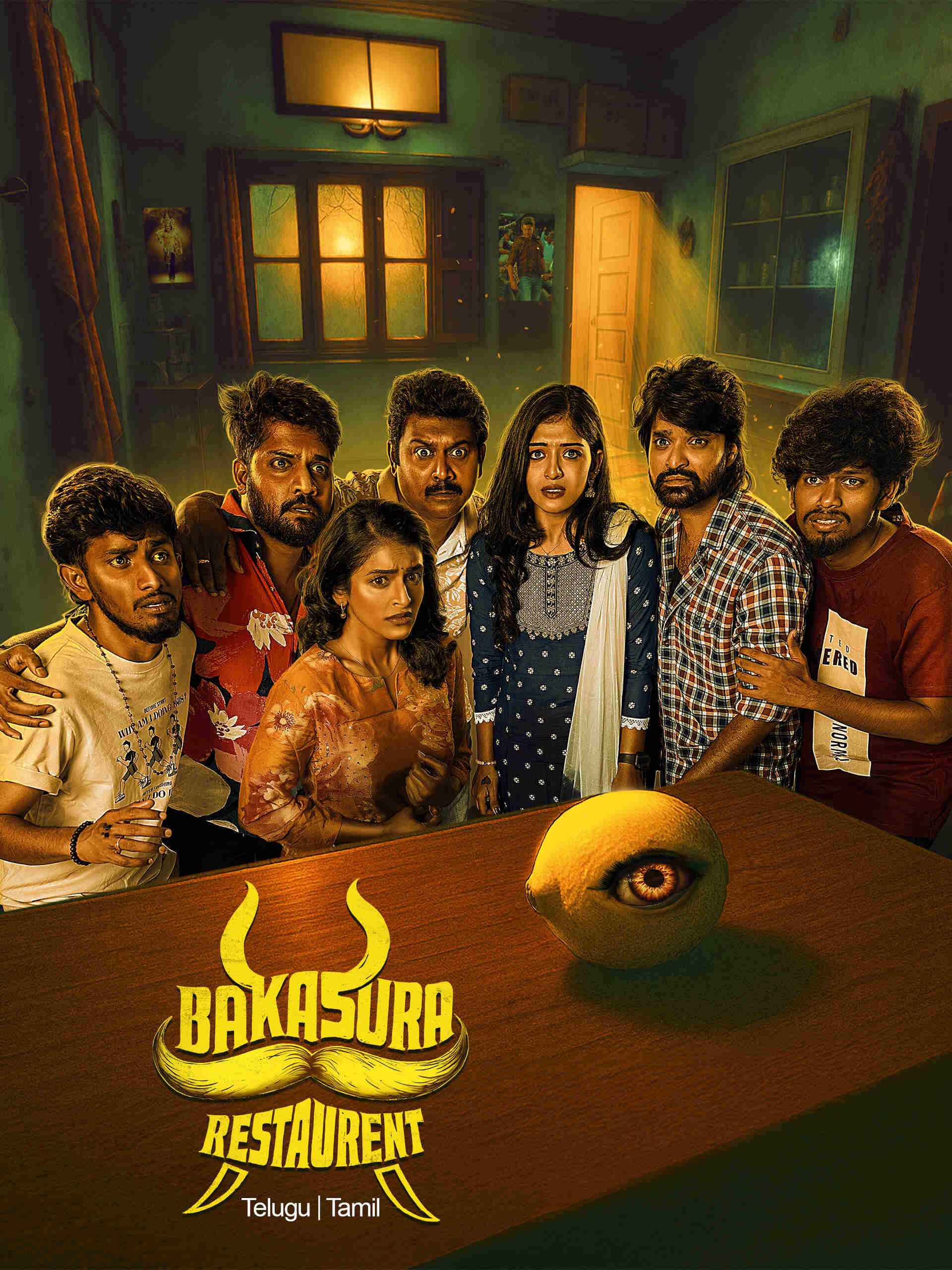 Bakasura-Restaurant-2025-Hindi-Telugu-Dual-Audio-UnCut-South-Movie-HD-ESub