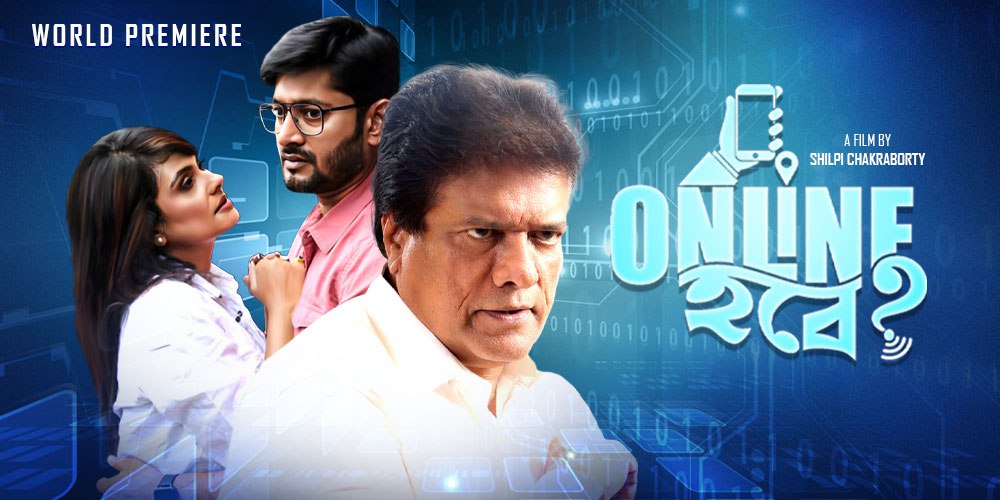 Online Habe (2024) Bengali WEBRip