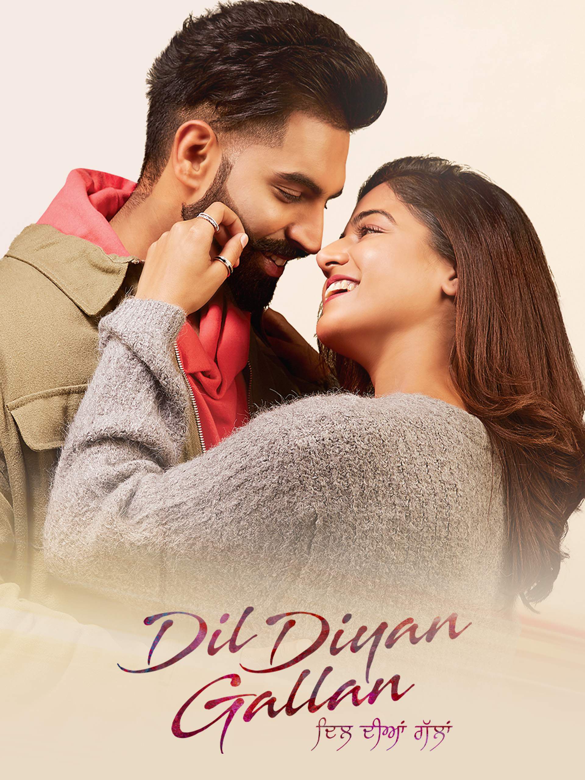 Dil-Diyan-Gallan-2019-Punjabi-Movie-HD-ESub