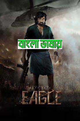 Eagle (2024) Bengali Dubbed