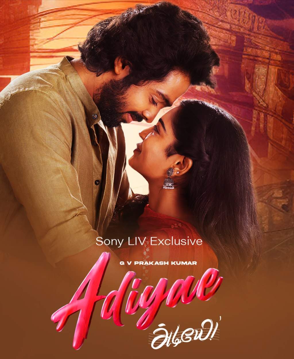 Adiyae-2023-South-Hindi-Dubbed-UnCut-Full-Movie-HD-ESub