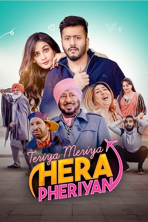 Teriya-Meriya-Hera-Pheriyan-2024-Punjabi-Movie-HD-ESub