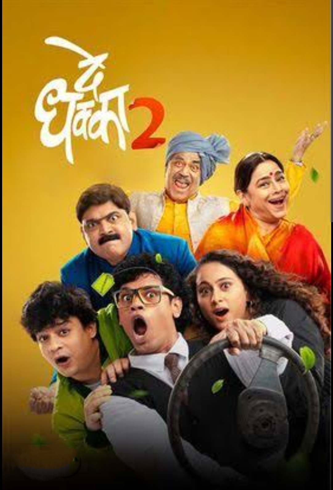 De Dhakka 2 (2022) Marathi